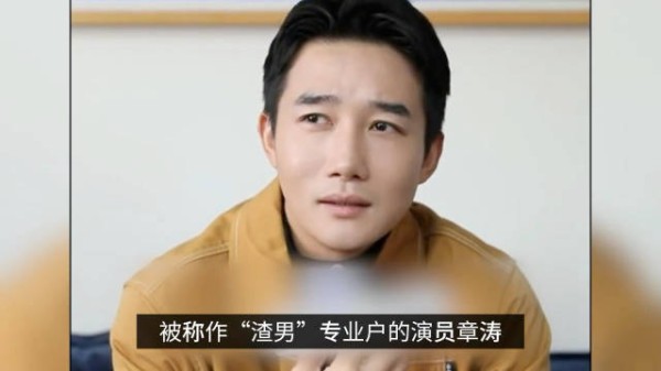 演员章涛回应国外潜水救人：够不上见义勇为 菜鸟时期也被大神救过！
