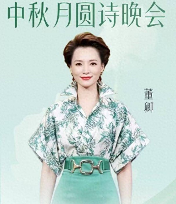 董卿北京诗会临登台被撤！官方发文刚给好消息，密春雷欠债9.33亿还没完，七年首秀化为泡影