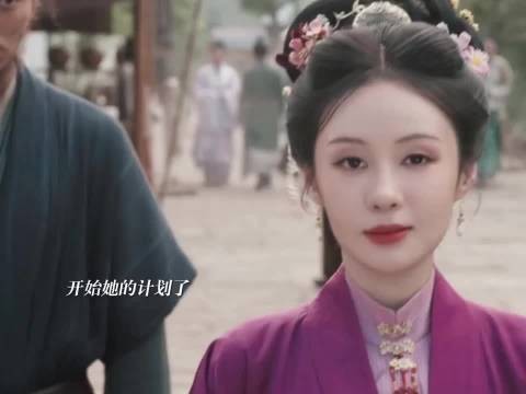 杜翠雀重返金陵，复仇表象下隐更大图谋