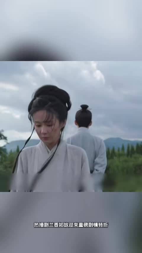 十六年蛰伏终反扑！林绣茹许兰香联手，火海终结杜翠雀野心