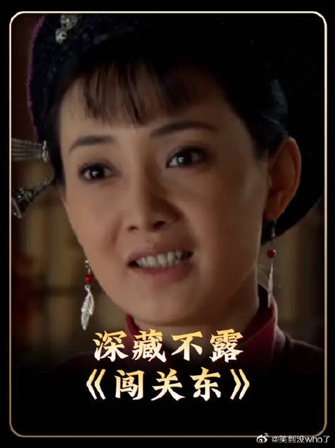 那文跟庄稼人打麻将，不料赢回了半个家当