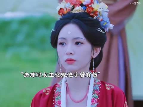 一瓯春：女主只需稍微出手，就为大姐姐谋得了好婚事，从此也就有了底气