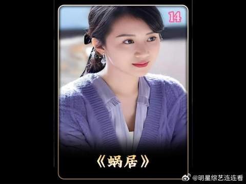 小贝因为一个电脑绿屏幕突然对海藻大大出手,海藻还愿意结婚