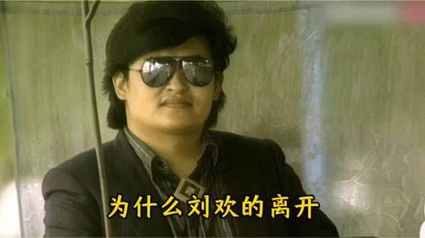 纪念刘欢,一个纯粹的人