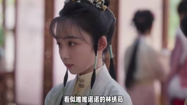 林绣茹识破杜翠雀圈套,巧妙化解二姐私会危机