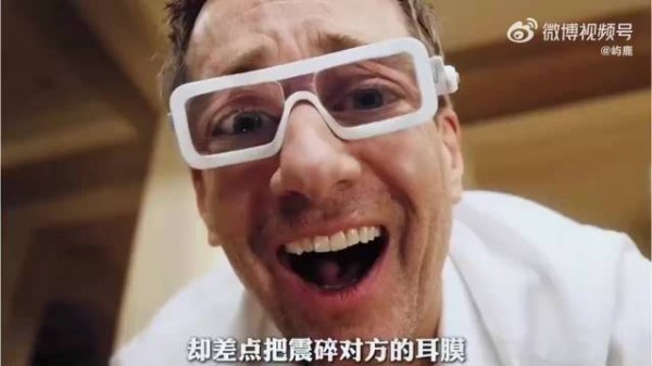 “男人发明一种缩小的药剂，结果不小心把妻子缩小成15厘米”
