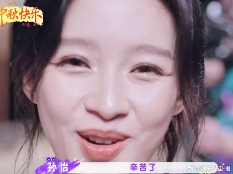综艺名场面诞生，孙怡心里门儿清，有摄像机的地方才重点发放