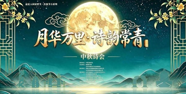 消失许久复出仍是顶流!这一次,有官媒撑腰的董卿,让人刮目相看