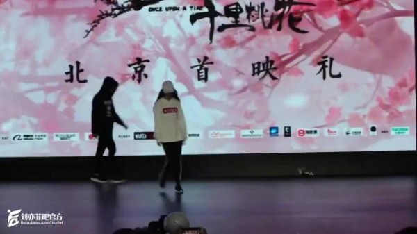 谁还记得当年刘亦菲和杨洋这个舞蹈