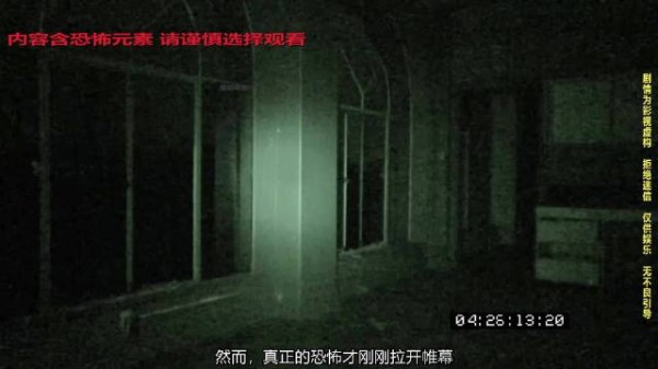 门自关轮椅移动,神秘学专家被触崩溃,探险家惹硬茬