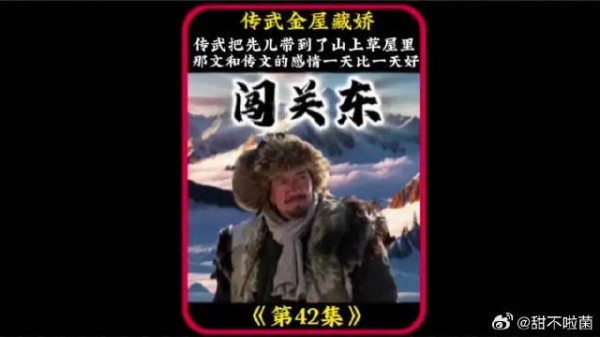先儿离开老朱家后,传文和那文的感情是一天比一天好
