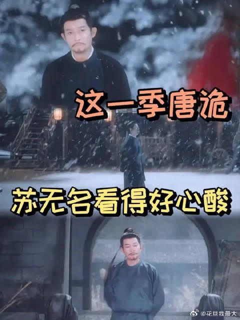 第一季真的很意气风发
