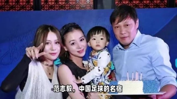 范志毅女儿范斯晶感情史被翻，三位男友条件出众