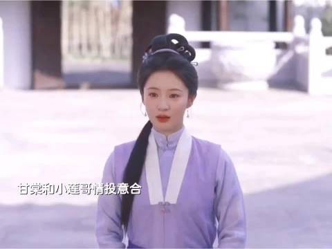 三喜临门!小莲和甘棠同一天结婚,玉婵也被九皋妈认可!