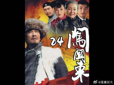 传文迎娶那文，鲜儿却只能默默一个人流泪