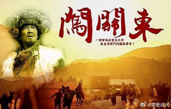 那文为了帮朱家，拿自己的身子当赌注，最终赢得了半个家当