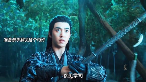 “原来楼天命才是那个内奸,轩辕善出手解决叛徒!”