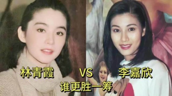 林青霞与李嘉欣，横跨两代的香江绝色，诠释两种顶级美感