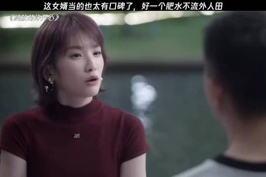 男人被岳父岳母逼着娶小姨子,太离谱了