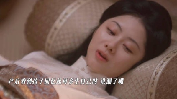 林锦岐确定兰香就是沈嘉兰，兰香没想到自己产后一句话暴露了自己的秘密…