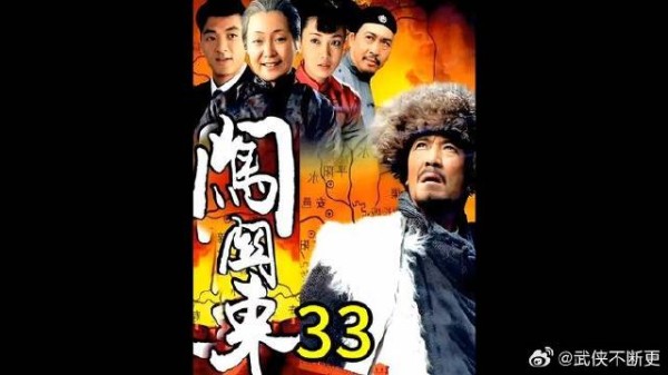 那文和传文相亲,鲜儿得知后心痛落泪