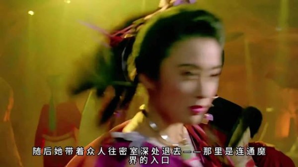 为救彩依，廖震跃入魔界觉醒前世化身莲生大师