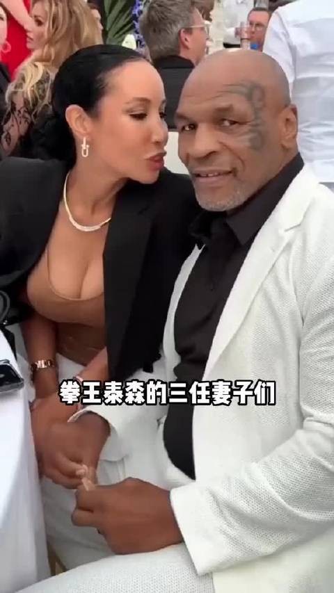 拳王泰森三位妻子,多年后各落何种结局
