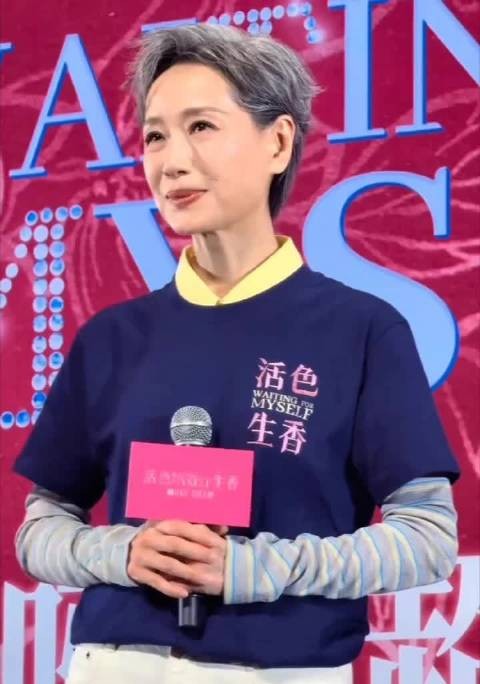 叶童活色生香见面会,状态鲜活谈吐风趣