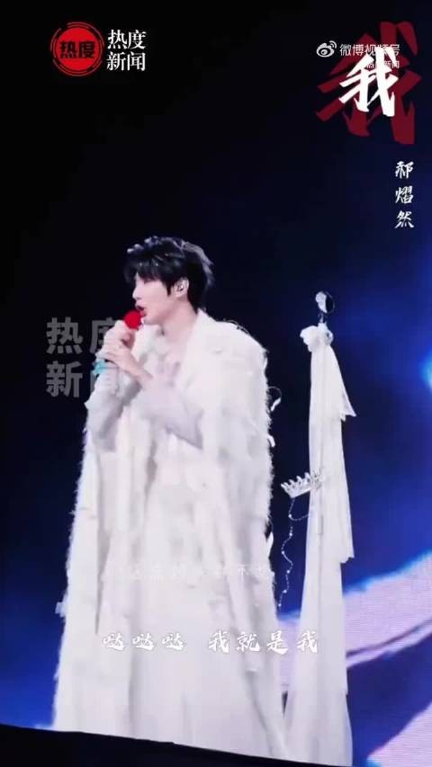 早安 伴着郝熠然歌声开启崭新一天