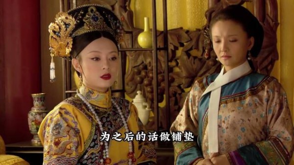 四蛋和甄嬛谁的心思更重?