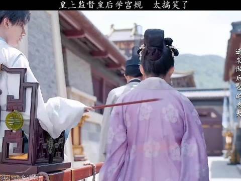 这没心没肺的皇后太逗了