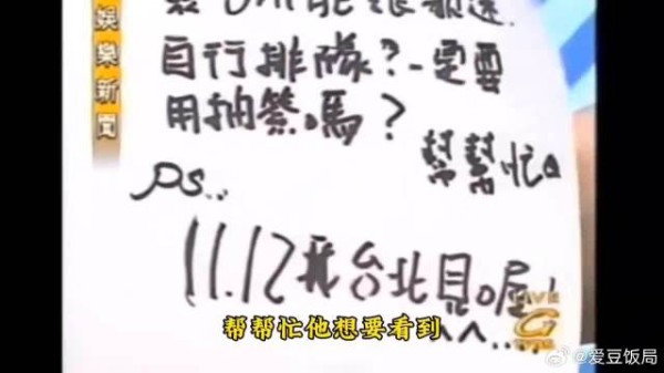 王菲:我当然希望每天都有人对自己说我爱你