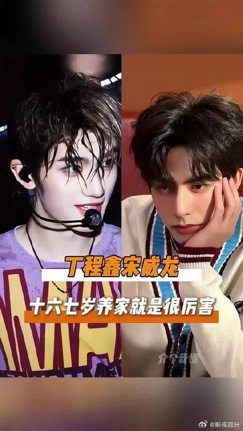 你们的十六七岁真的很厉害
