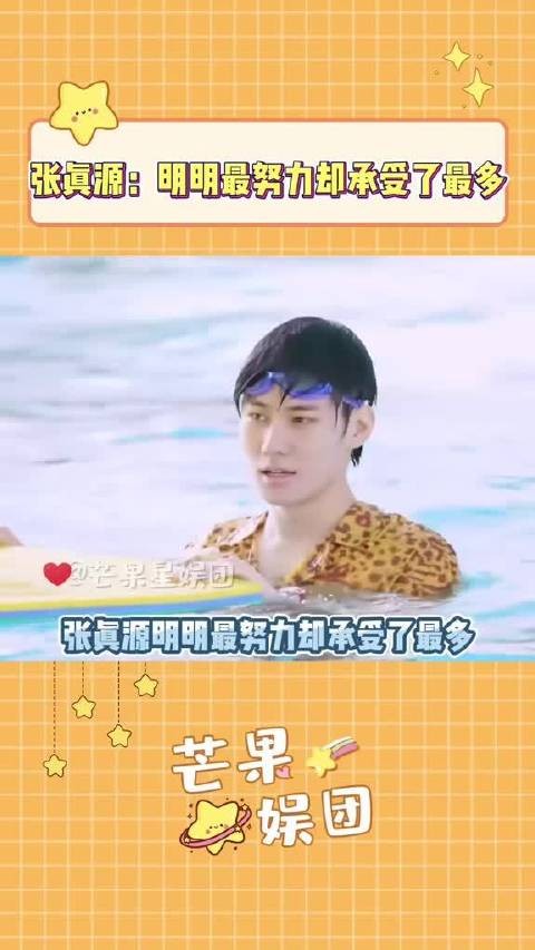 明星鼻涕纸被卖2000元，时代峰峻艺人泳池水也被卖