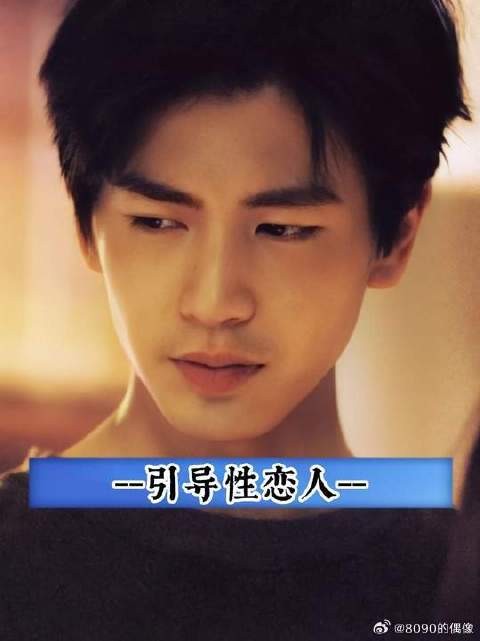 蒋峤西：谢谢你林其乐，始终没有放弃这么笨拙的我