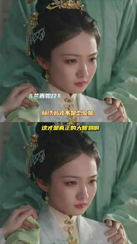 林绣茹保住家产,袁绍辉觉得亏欠
