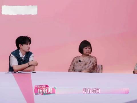 代露娃妈妈漠视眼神，《我家那闺女》中对比张家齐妈妈控制欲