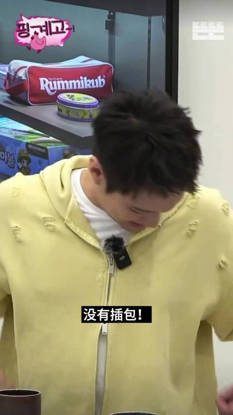 刘在石称不会给李光洙泡泡花钱