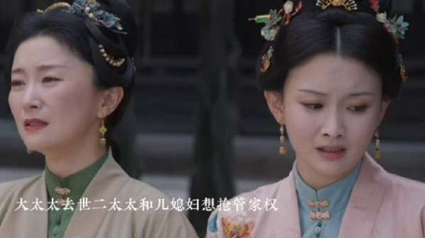 大太太刚去世就想抢兰香的位置下一秒被狠狠打脸