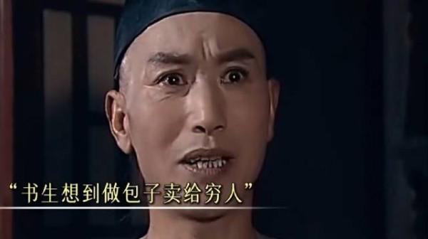 富人的泔水做成了穷人的极品美味