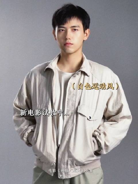 这一面，你没见过