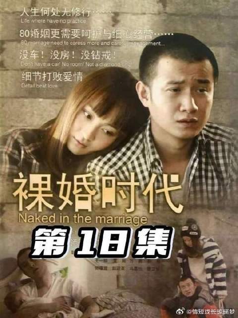 婆婆责怪童佳倩睡一个屋刘易阳干嘛去不知道