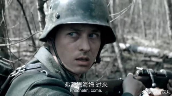 《我们的父辈》 德军士兵雨夜逃亡,不料前方竟有埋伏
