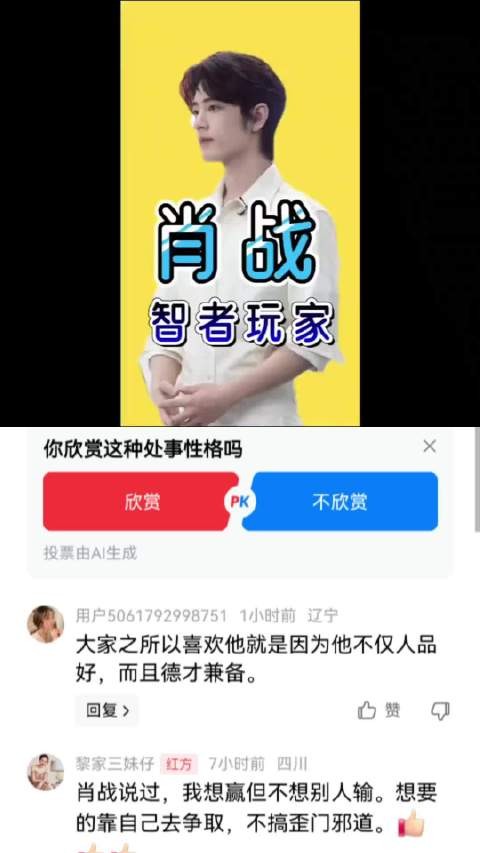 在不缺颜值帅哥的时代，肖战依旧可以凭颜值出圈 肖战|颜值|出圈
