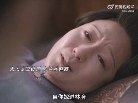 孔令美《兰香如故》告别戏演技细腻,病榻托付尽显功底