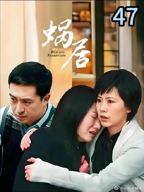 海藻遇见前男友小贝才知道后悔当初