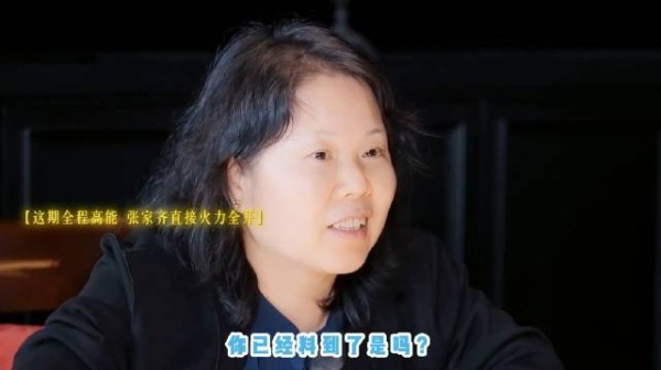 张家齐母亲凌晨频发信息,女儿选择回避