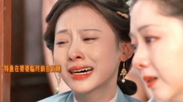 大太太看到没，这就是你的儿媳，她真的说到做到！
