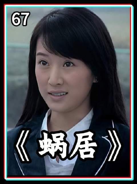 海藻贪恋宋思明富足生活,抽身需付惨痛代价