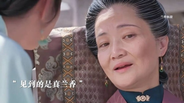 林家真的体现了娶一个好媳妇的重要性 兰香又要失去母亲了